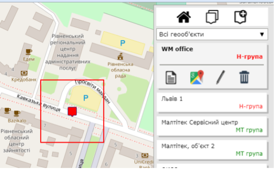 Выбор геообъекта в Сервисе GPS мониторинга WayMaps